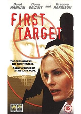 バーティカル・ターゲット／大統領狙撃計画のポスター