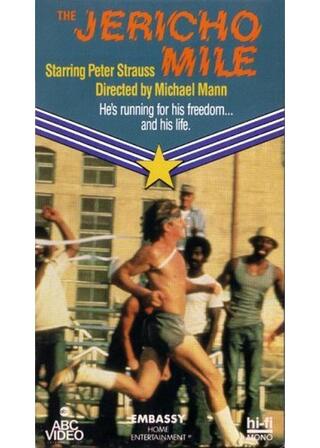 ジェリコ・マイル／獄中のランナーのポスター