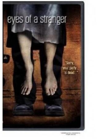 他人の眼のポスター