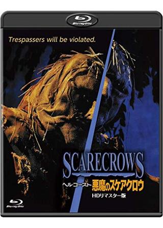 ヘル・ゴースト／悪魔のスケアクロウのポスター