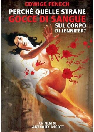美女連続殺人魔のポスター