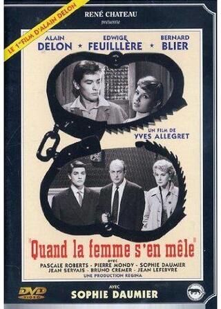 女が事件にからむ時のポスター