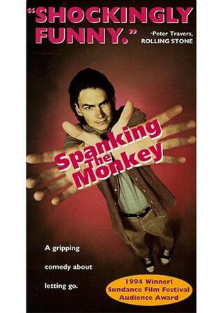 スパンキング ザ モンキー（原題）のポスター