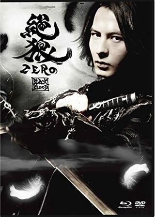 絶狼 ZERO BLACK BLOOD 黒ノ章のポスター