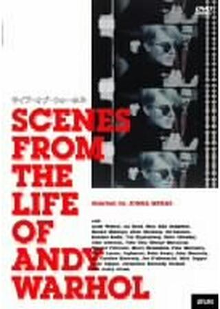 ライフ・オブ・ウォーホルのポスター