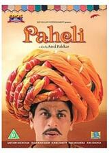 Paheliのポスター