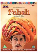 Paheliのポスター