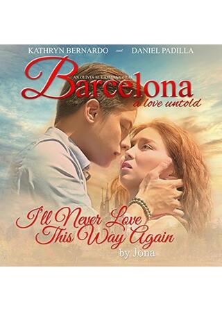 バルセロナ: ある愛の物語のポスター