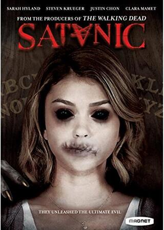 サタニック －悪魔に呼ばれて－のポスター