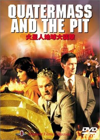 火星人地球大襲撃のポスター