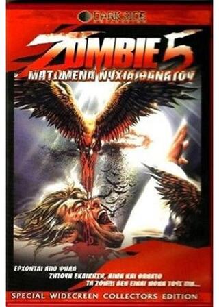 キリング・バードのポスター