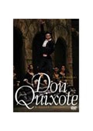 ドン・キホーテのポスター