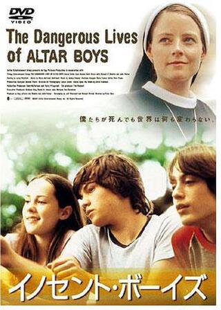 イノセント・ボーイズのポスター