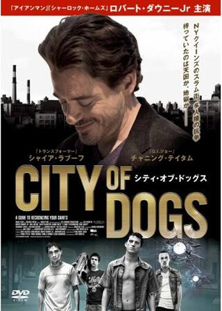 シティ・オブ・ドッグスのポスター