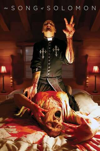 American Guinea Pig: The Song of Solomon（原題）のポスター