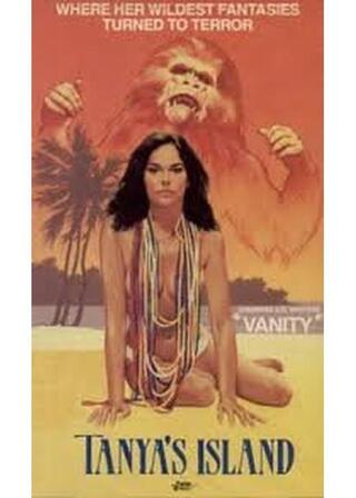 秘宮のタニアのポスター