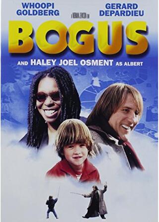 僕のボーガスのポスター