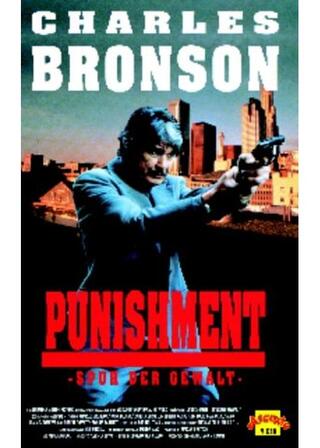 サイコパス／9本指の死体のポスター