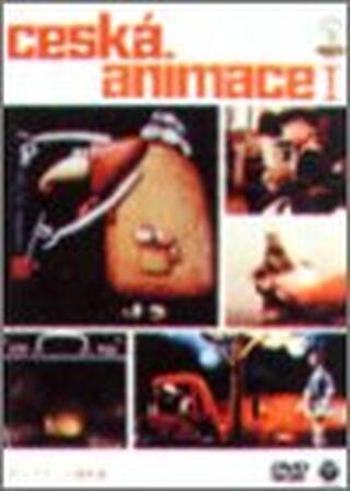 ディスクジョッキーのポスター