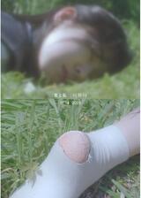 君と私のポスター