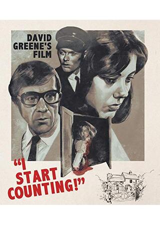 殺人鬼の森のポスター