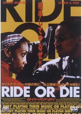 ライド・オア・ダイのポスター