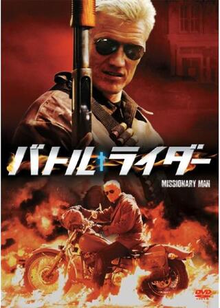 バトル・ライダーのポスター