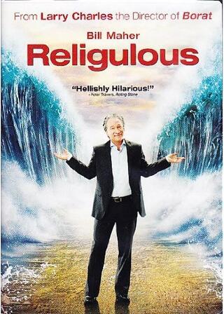 レリジュラス 〜世界宗教おちょくりツアー〜のポスター