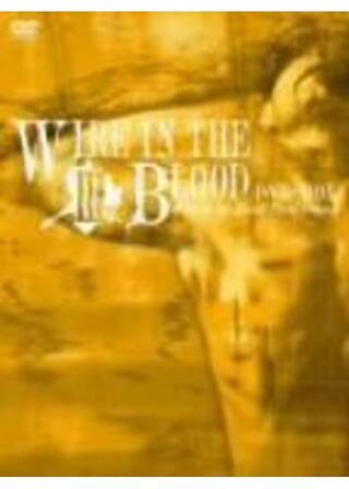 9 P.M.／ワイヤー・イン・ザ・ブラッド2～血の桎梏のポスター