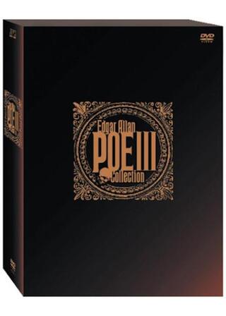 呪われた棺のポスター