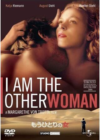 もうひとりの女のポスター