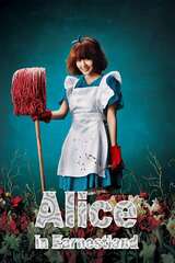 誠実な国のアリスのポスター