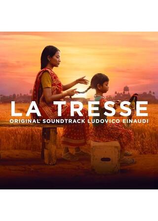 The Braid（英題）のポスター