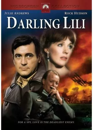 暁の出撃のポスター