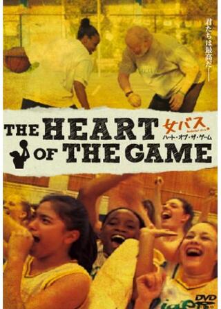 女バスのポスター