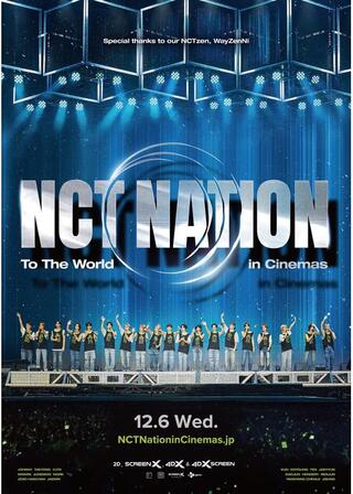 NCT NATION : To The World in Cinemasのポスター