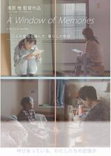 A Window of Memoriesのポスター
