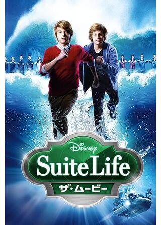 スイート・ライフ/ザ・ムービーのポスター