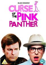 ピンク・パンサー5／クルーゾーは二度死ぬのポスター