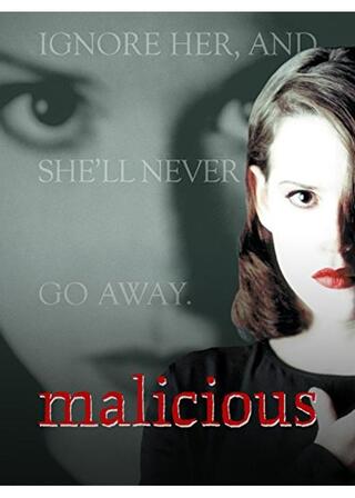 覗く女のポスター