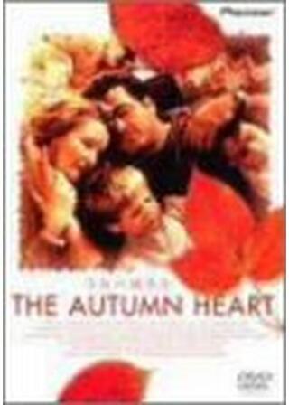 うちへ帰ろうのポスター