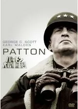 パットン大戦車軍団のポスター