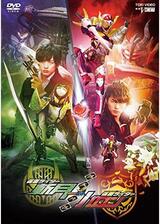 鎧武外伝 仮面ライダー斬月／仮面ライダーバロンのポスター