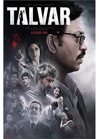 有罪／Guiltyのポスター