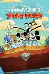 ミッキーマウスのワンダフル・サマーのポスター