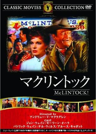 マクリントックのポスター