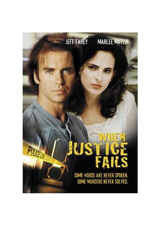 トラップ&ゲームのポスター