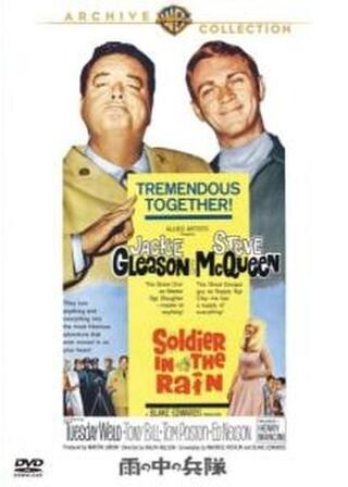 雨の中の兵隊のポスター