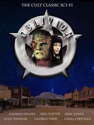 スペース・リザード3001／宇宙の極道蜥蜴のポスター