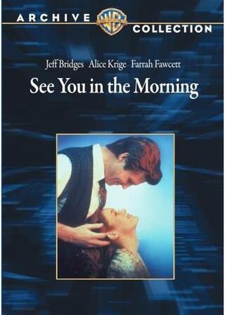 いくつもの朝を迎えてのポスター